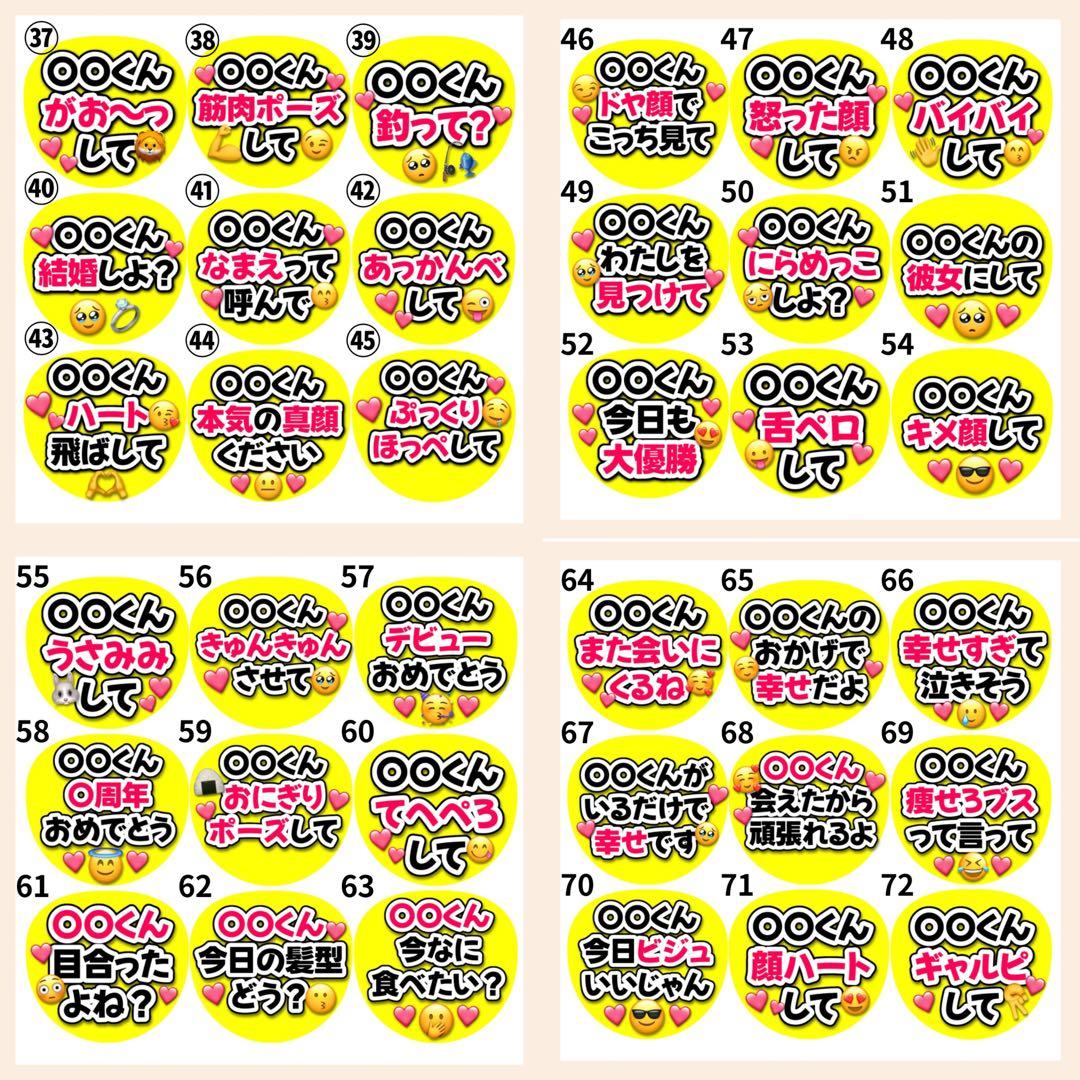 lilihetian714　オーダー　うちわ文字　団扇屋さん　ファンサ