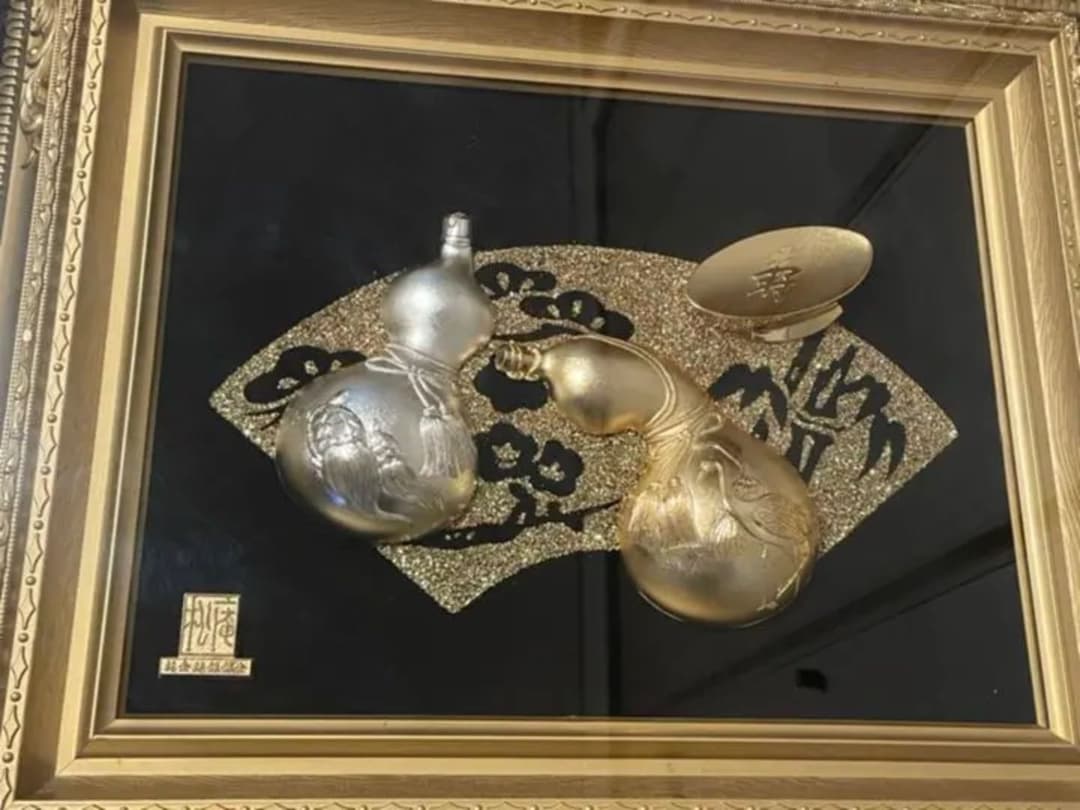 松庵 純金純銀鍍金 瓢箪 寿シリーズ 工芸品 - メルカリ