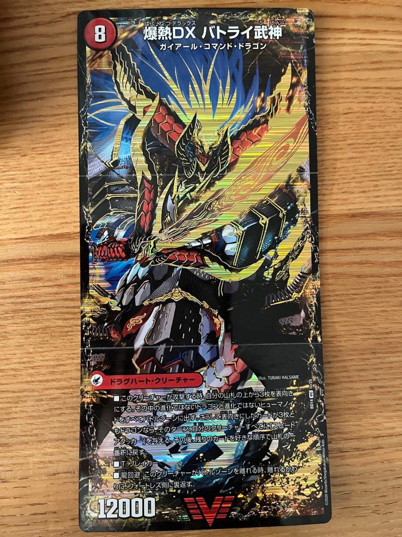 デュエマまとめ売り　金トレ　銀トレ　SR等