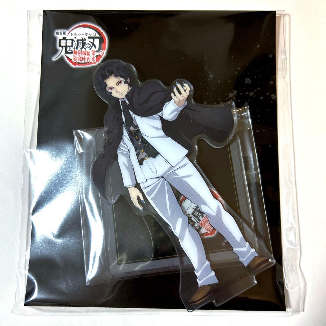 鬼滅の刃 無限城編 アクリルスタンド 鬼舞辻無惨 映画 物販 アクスタ