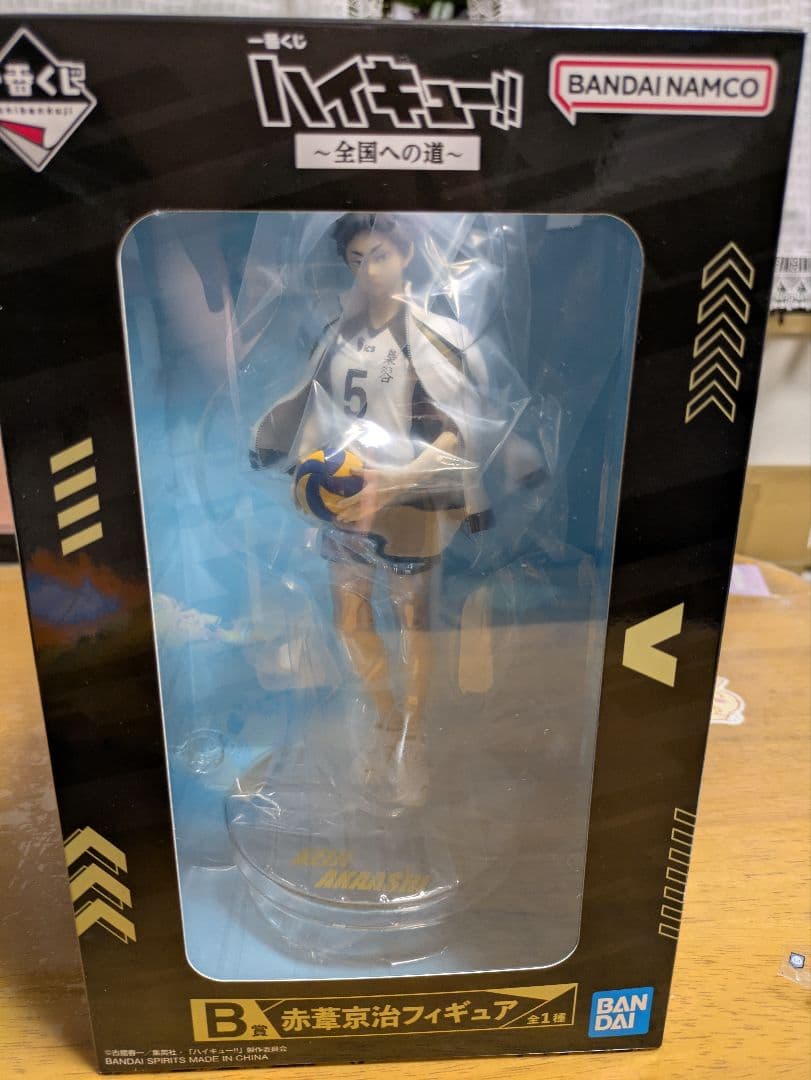 ハイキュー 一番くじ　 〜全国への道〜　B賞　赤葦京治 フィギュア おまけ付き/一番くじハイキュー!! 〜全国への道〜B賞 赤葦京治