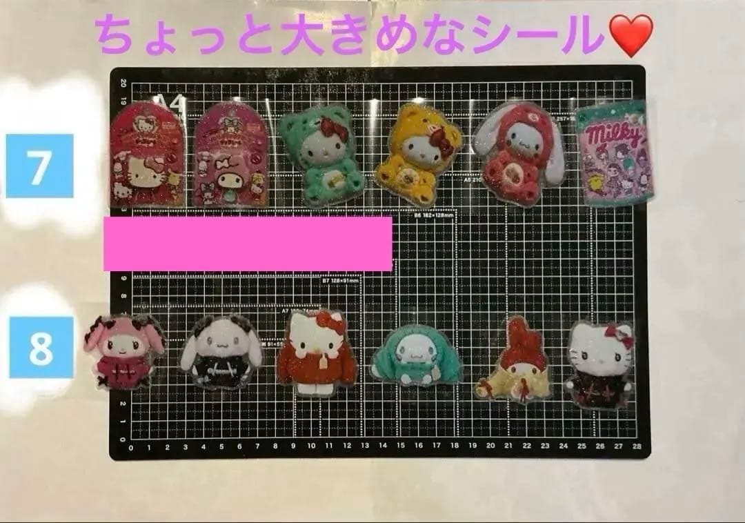 2/6新作　ALL120円　No.2 ロールシール切り売り　おすそ分け　リオ