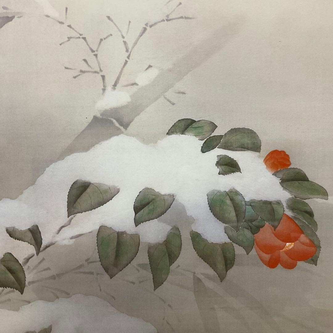 横山大観　冬の夕　日本画　額装　絵画