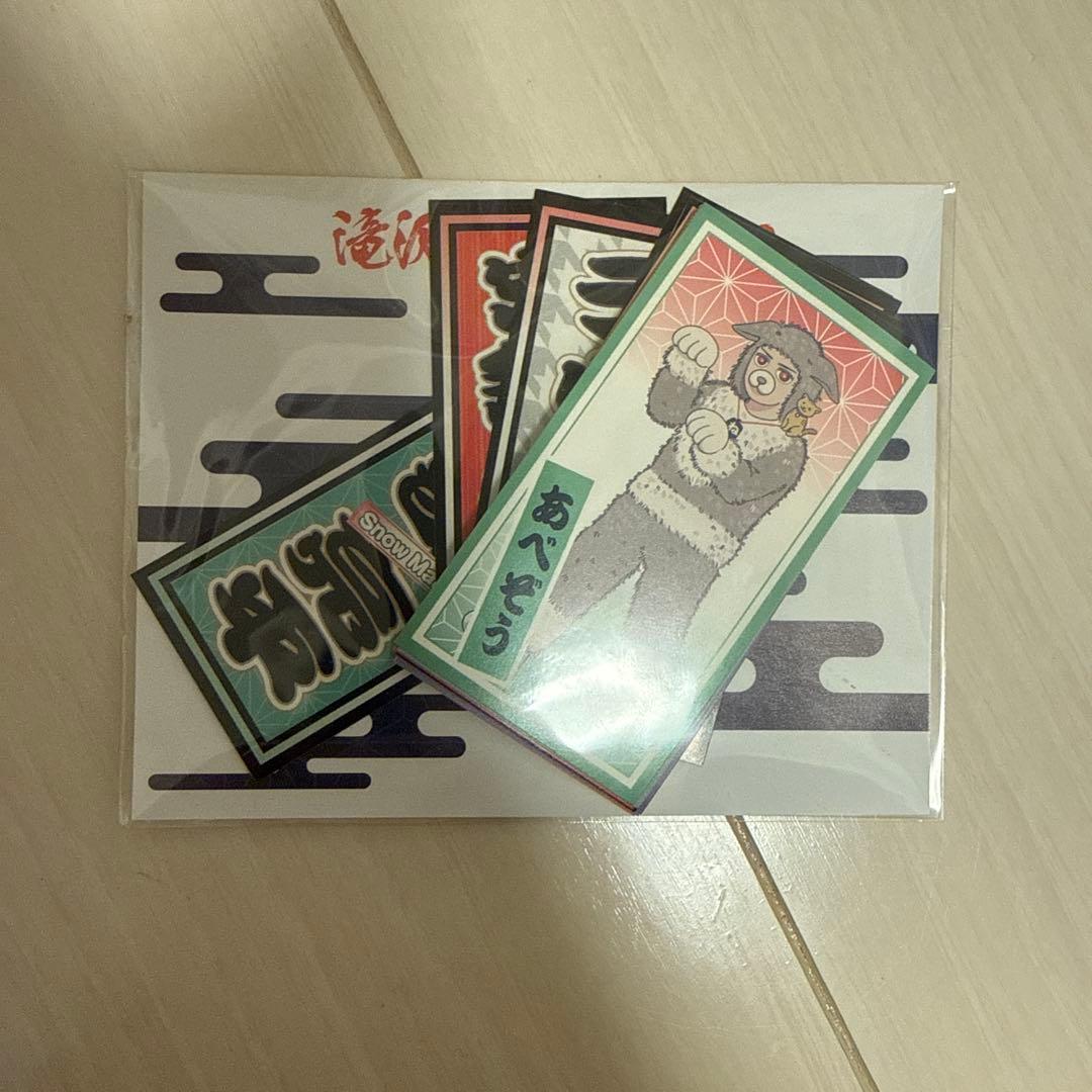 滝沢歌舞伎ZERO 2021年 ステッカーセット - メルカリ