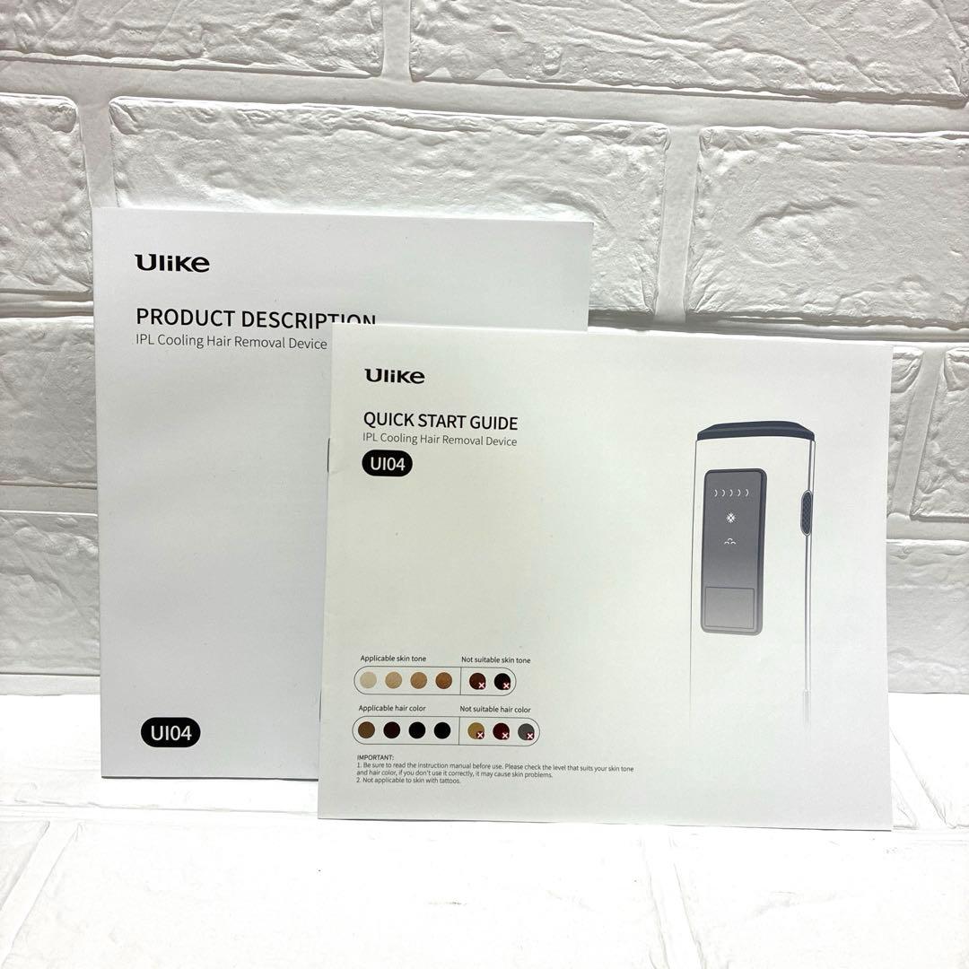 未使用品】Ulike 脱毛器 UI04 Air ホワイト・ゴールド 付属品あり