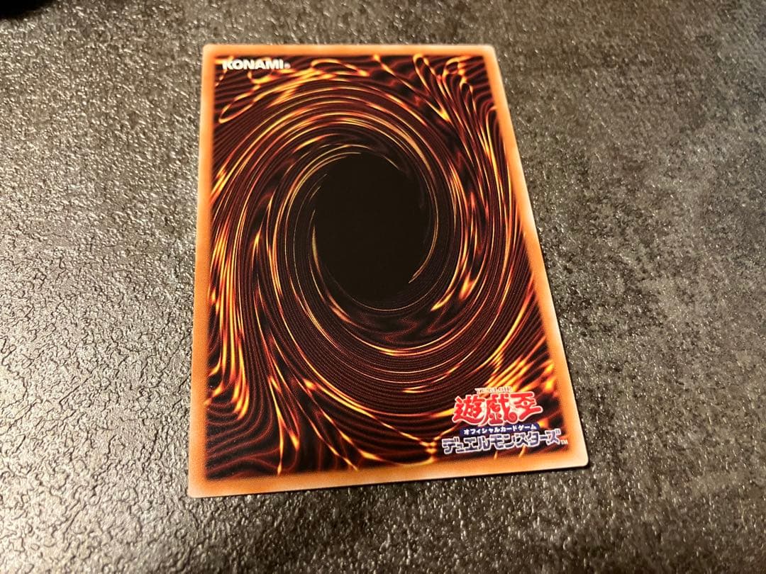 エルシャドールメシャフレール　プリシク　1枚　エルシャドール・メシャフレール