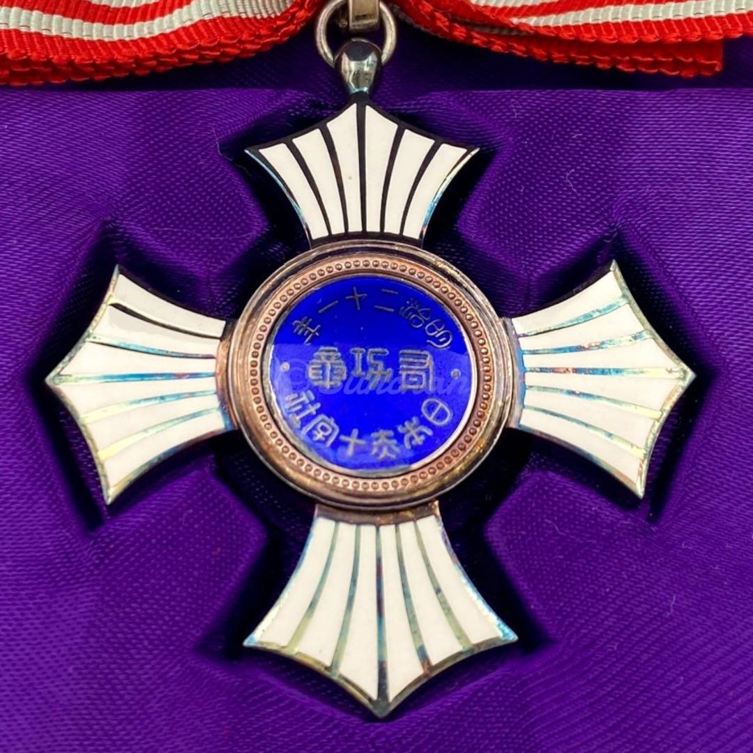 【希少品】 日本赤十字社 銀色功労賞 未開封ピンバッジ付き 勲章 明治二十一年