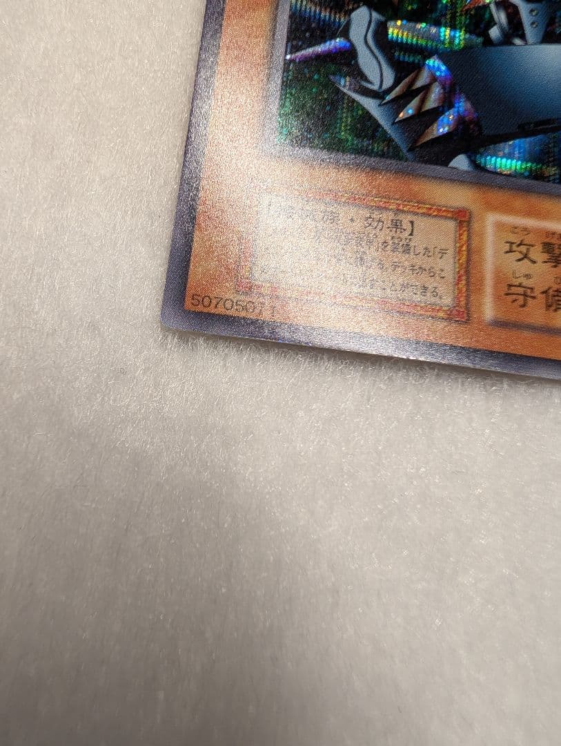 【極美品-美品】メタル・デビルゾア＊初期＊シークレット