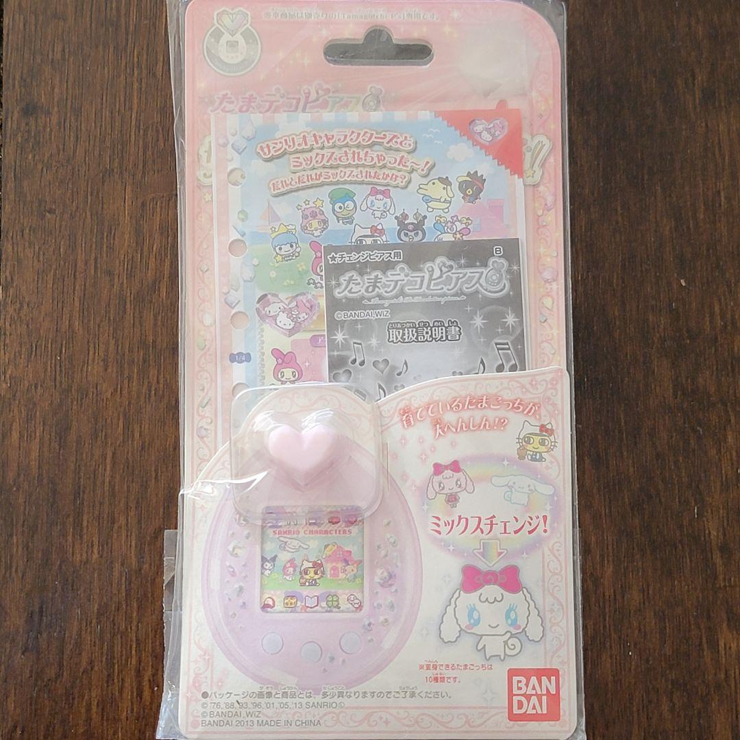 たまごっちピース本体+たまデコピアス（サンリオ）/ピンク/箱・説明書