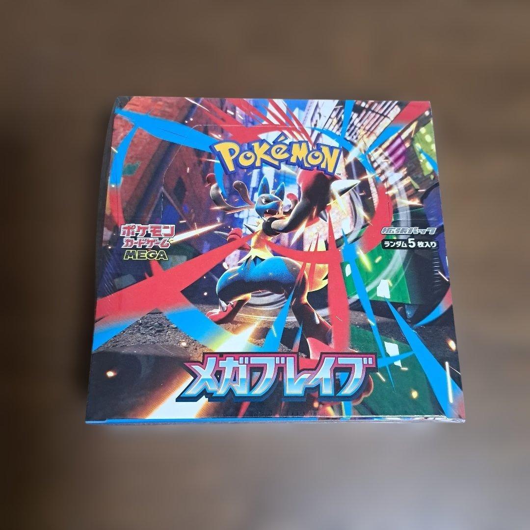 【未開封】ポケモンカードゲーム　メガブレイブ　BOX ポケモンカードゲーム MEGA 拡張パック メガブレイブ ポケモンセンター