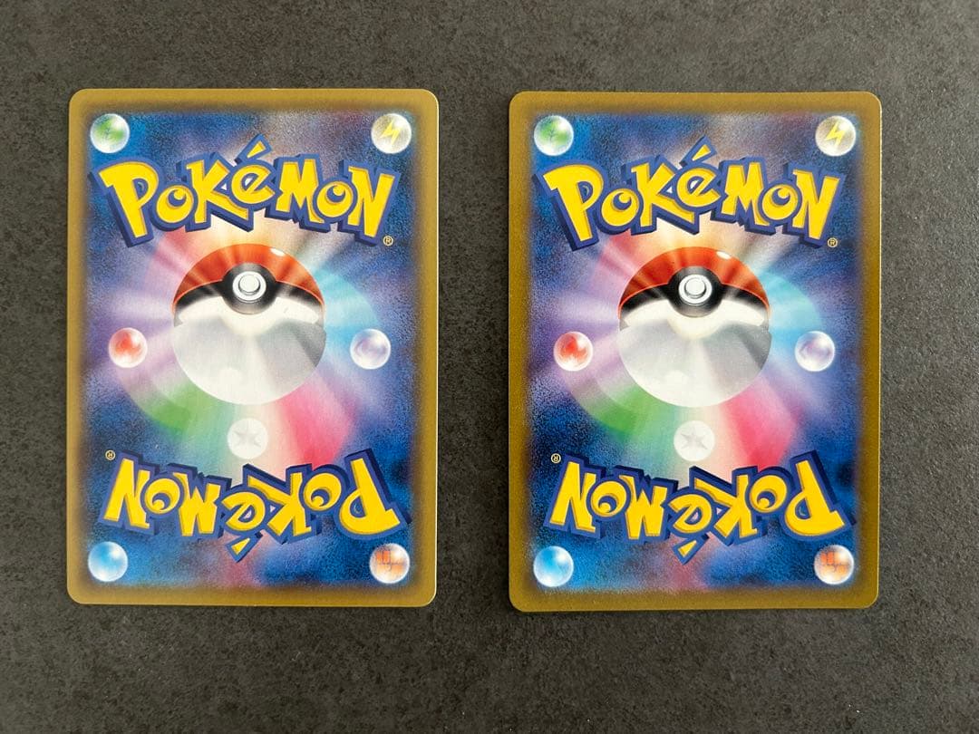 ニンフィア レックウザ VMAX CSR 2枚セット - メルカリ