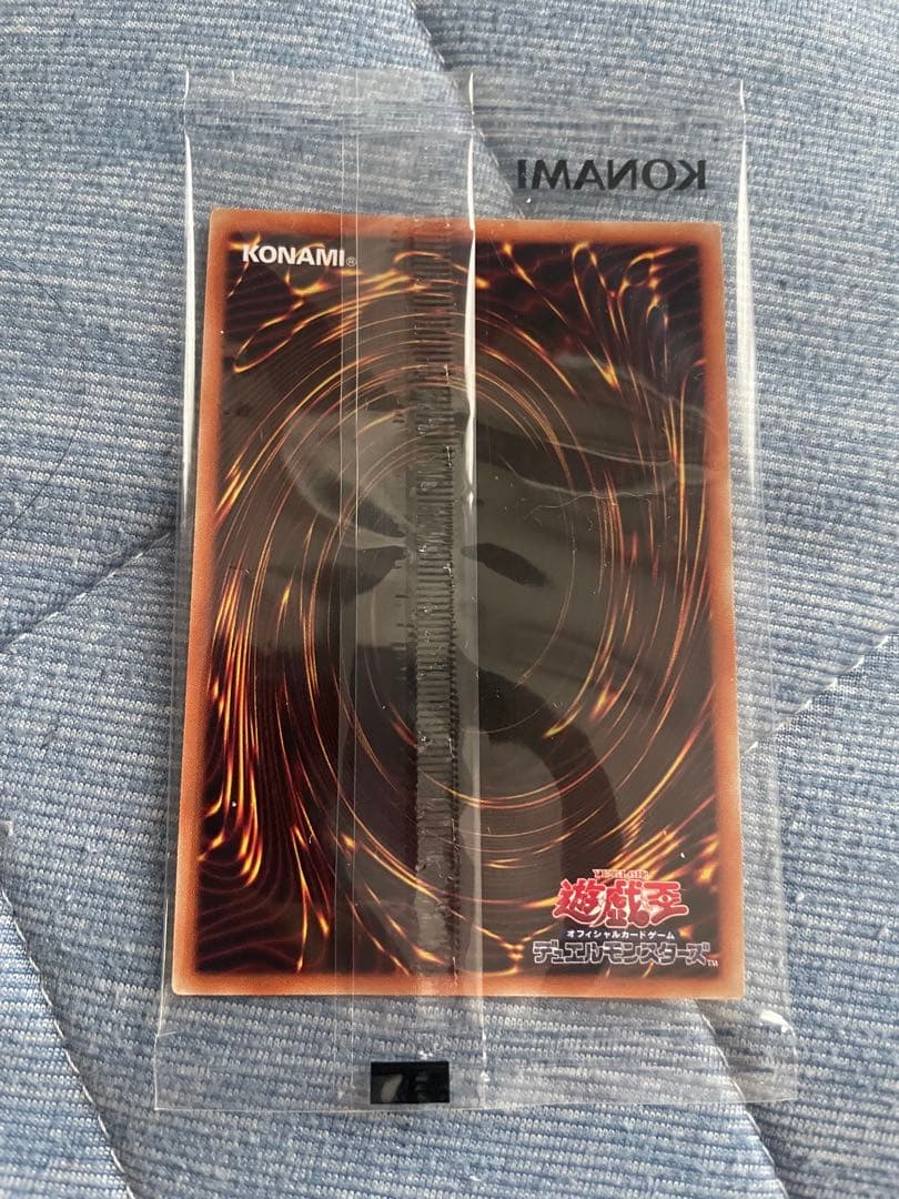 青眼の亜白龍 ブルシク 遊戯王カード