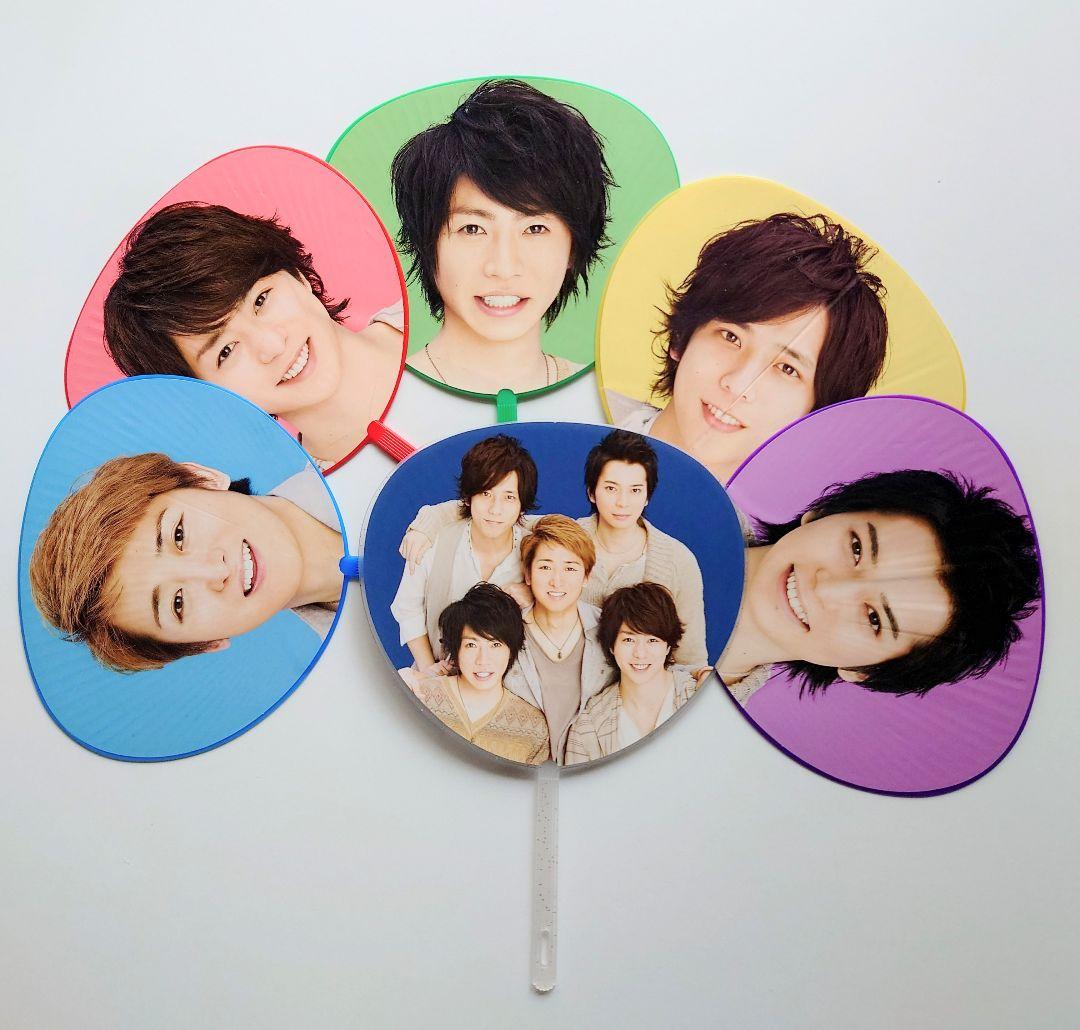 嵐 ARASHI 嵐うちわ まとめ売り - メルカリ