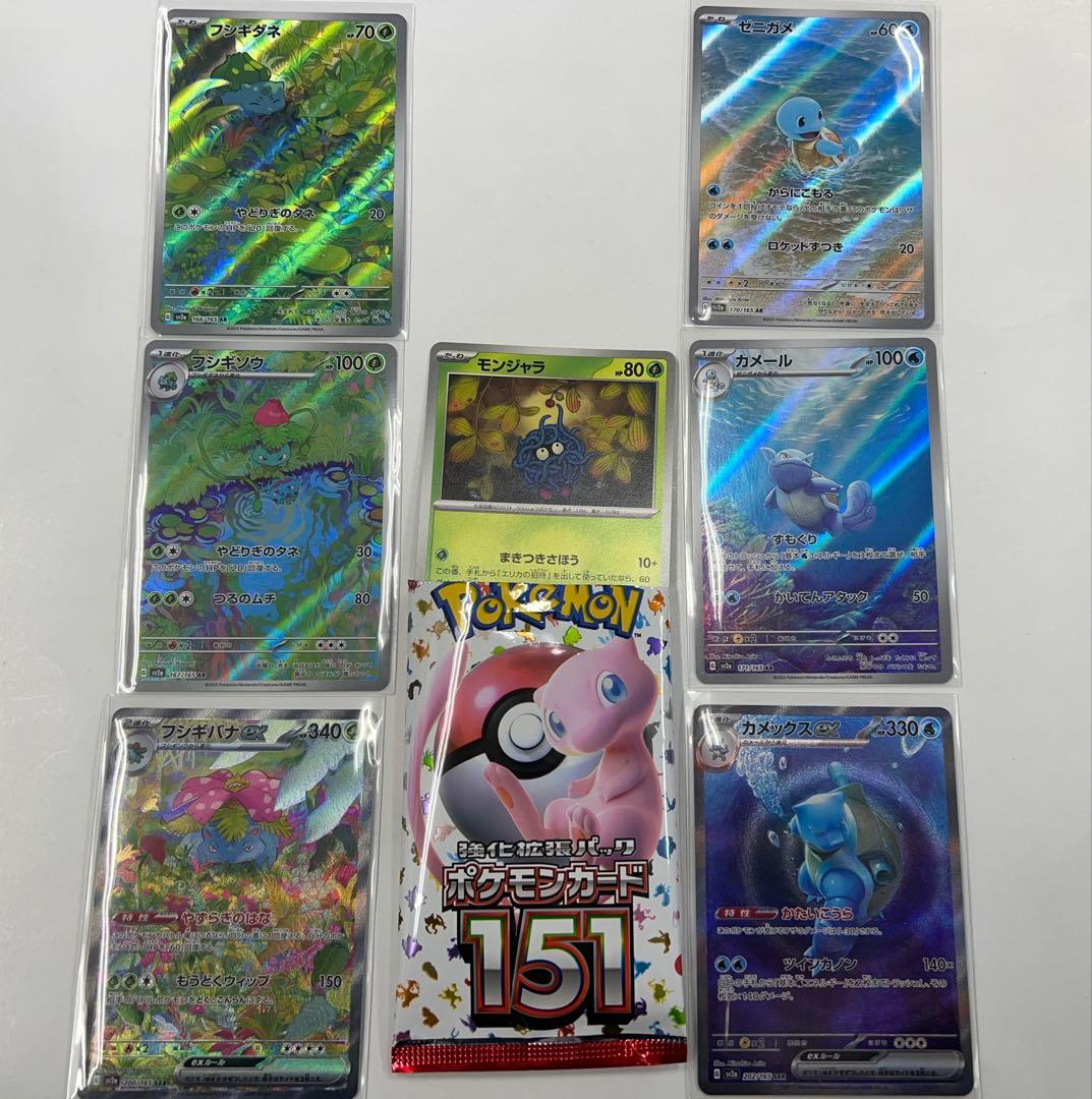 151 ゴッドパック - メルカリ