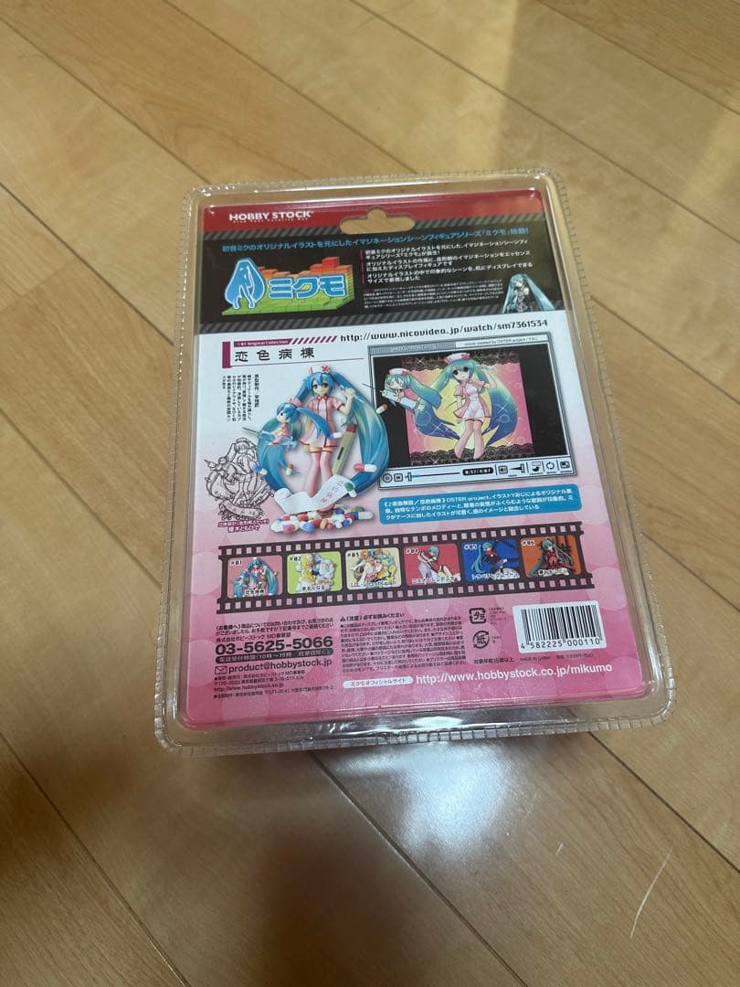 初音ミク フィギュア 恋色病棟　ミクモ