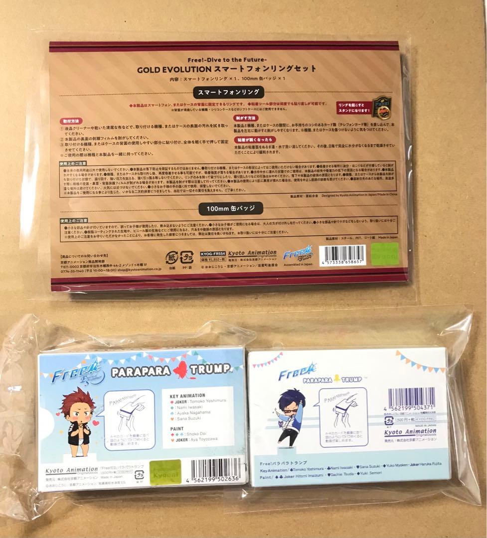 Free!岩鳶＆鮫柄学園トランプ 缶バッジ スマートフォンリング 七瀬遙 松岡凛