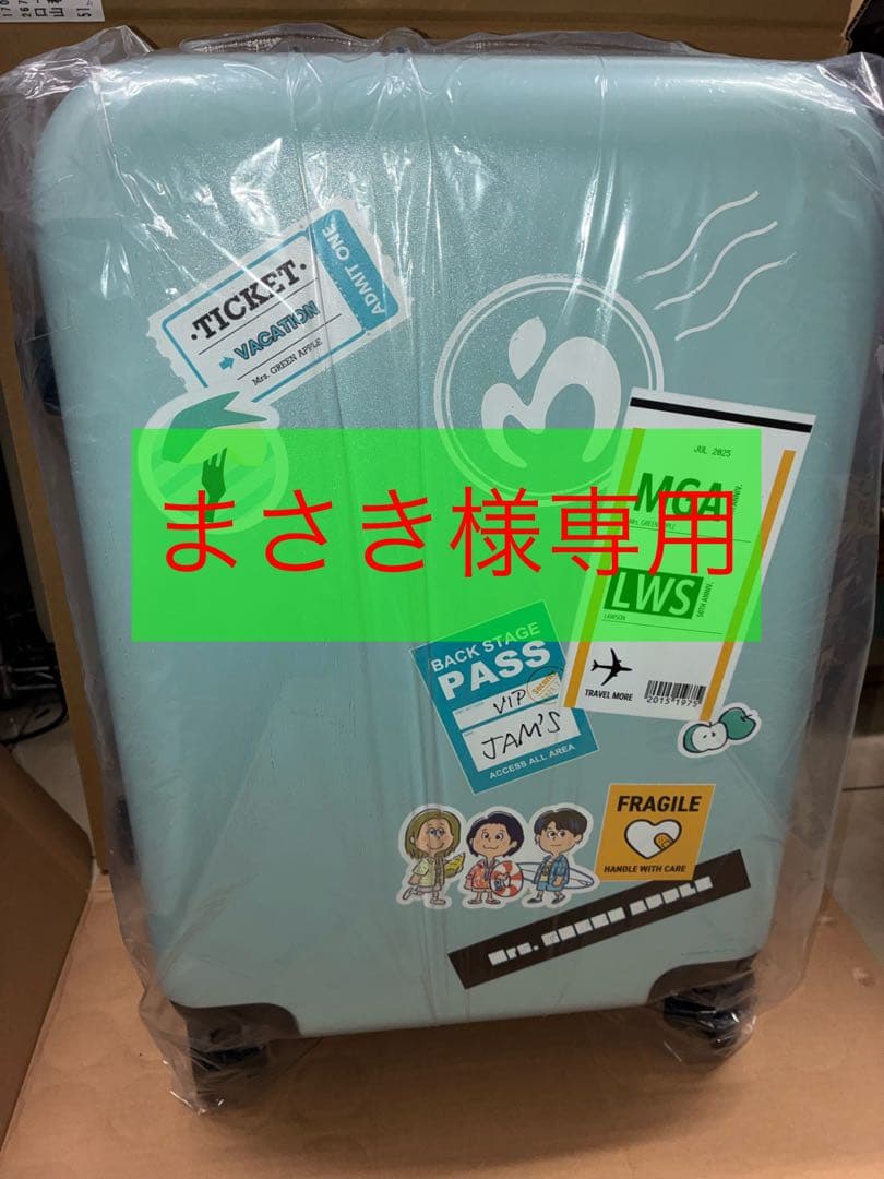 Mrs. GREEN APPLE キャリーケース ローソン当選品 当選品 Mrs. GREEN APPLE スーツケース キャリーケース ローソン