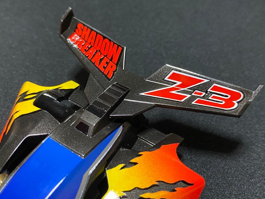 RM 113マックスブレイカー/114シャドウブレイカー 全塗装