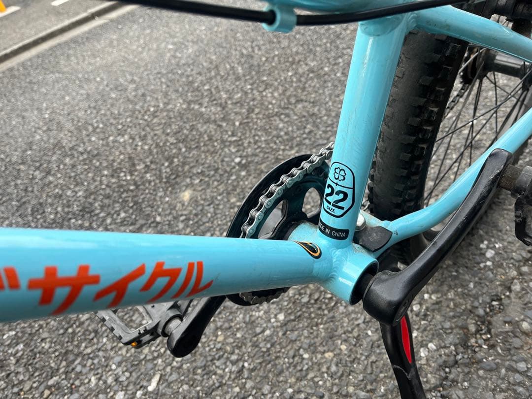 ヨツバサイクル22インチ ラムネブルー 子供自転車カゴ付き 基本東京都