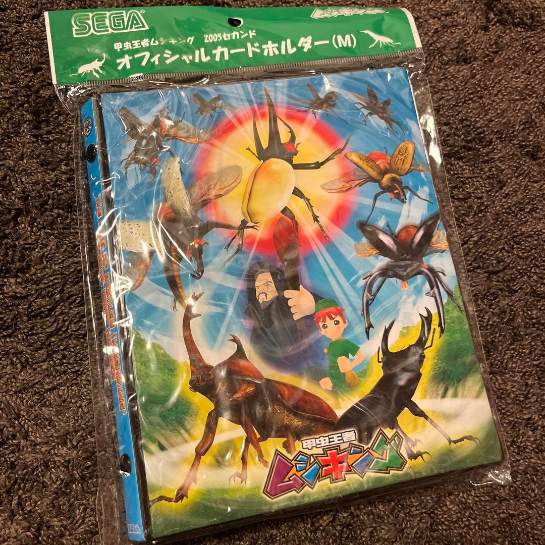 ムシキング カードホルダー SEGA - メルカリ