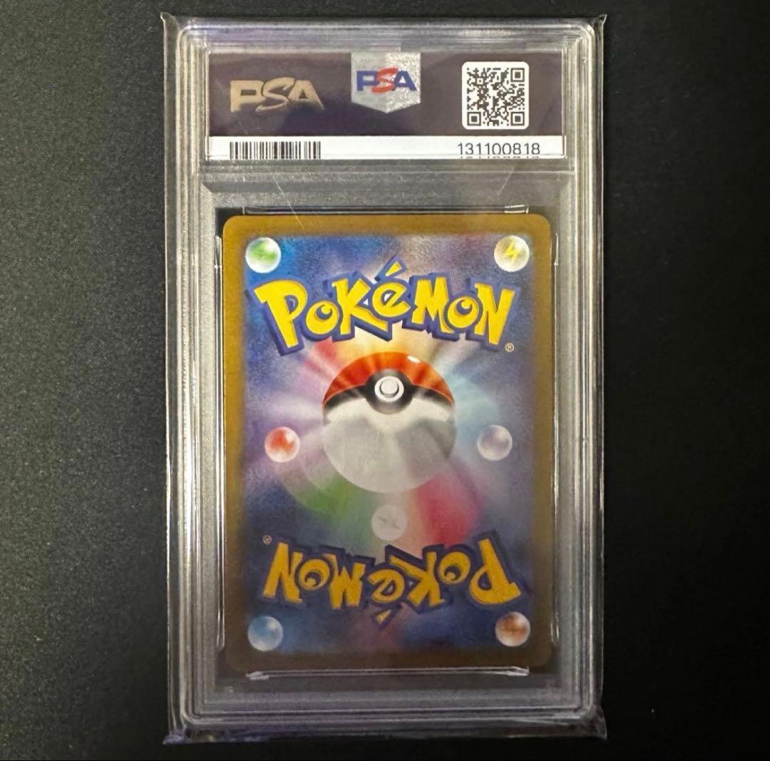 NAGABA 長場 ニンフィアpsa10 - メルカリ