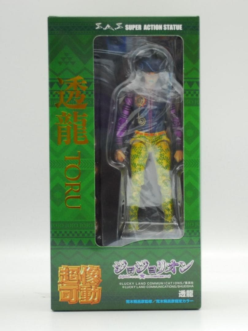 特典付き！ 超像可動 透龍 ジョジョの奇妙な冒険 ジョジョリオン 可動フィギュア