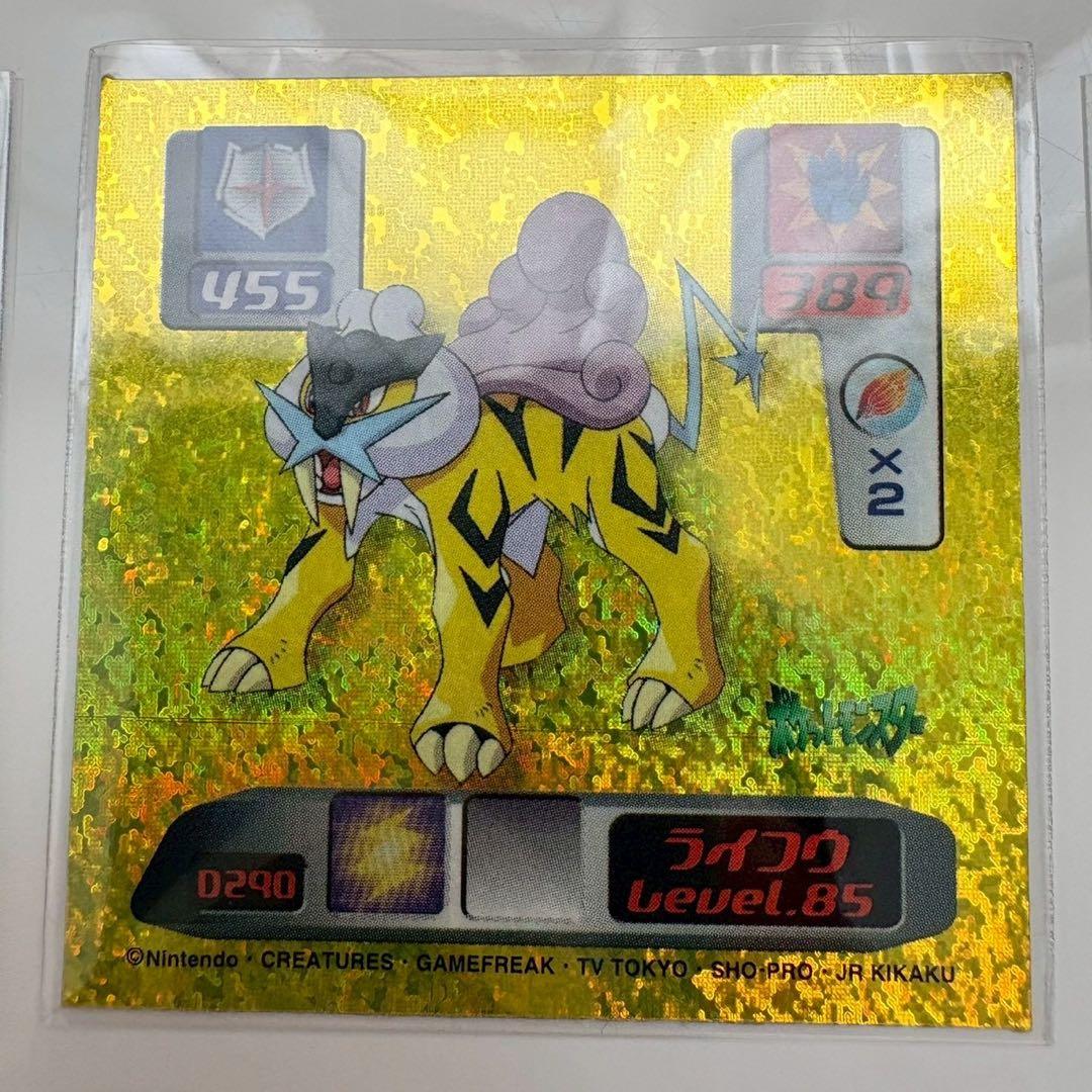 ポケモン　最強シール烈伝　2000 SUPER DX