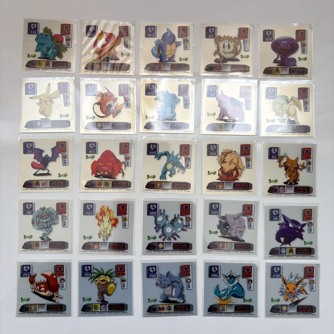 ポケモン　最強シール烈伝　2000 SUPER DX