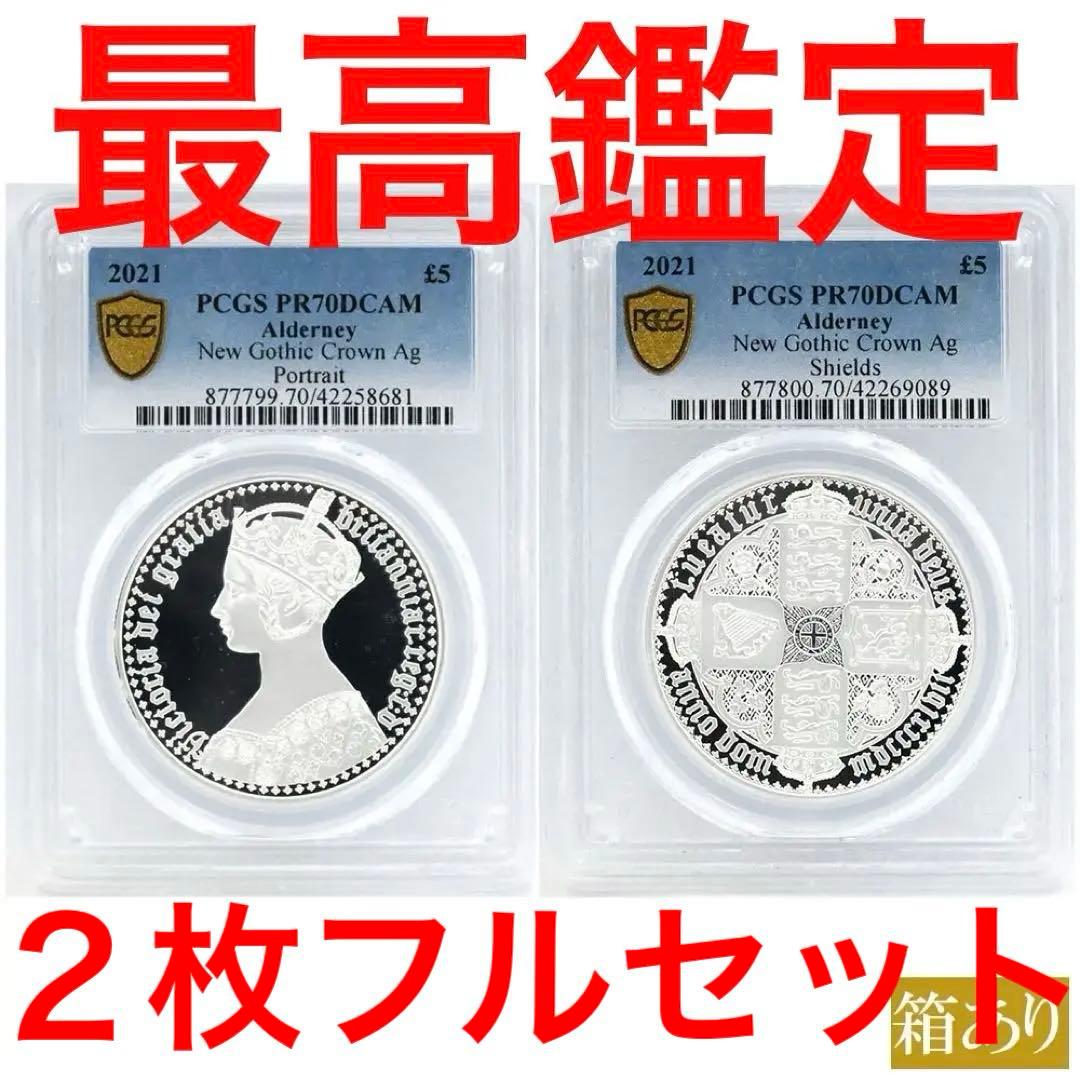 ☆大幅お値下げ‼️最終価格‼️2021 オールダーニー ゴシッククラウン