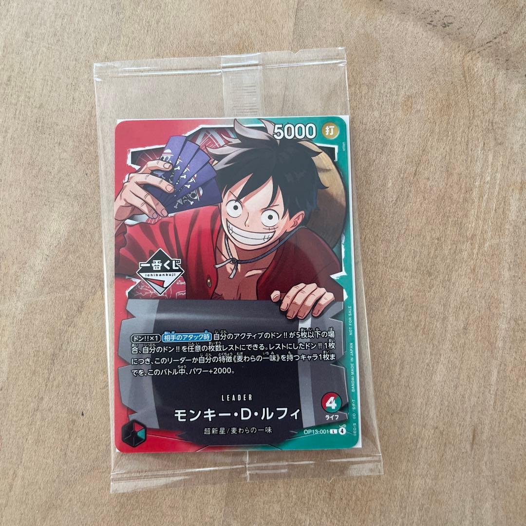 ワンピース A賞 フィギュア　一番くじ　プロモカード付き