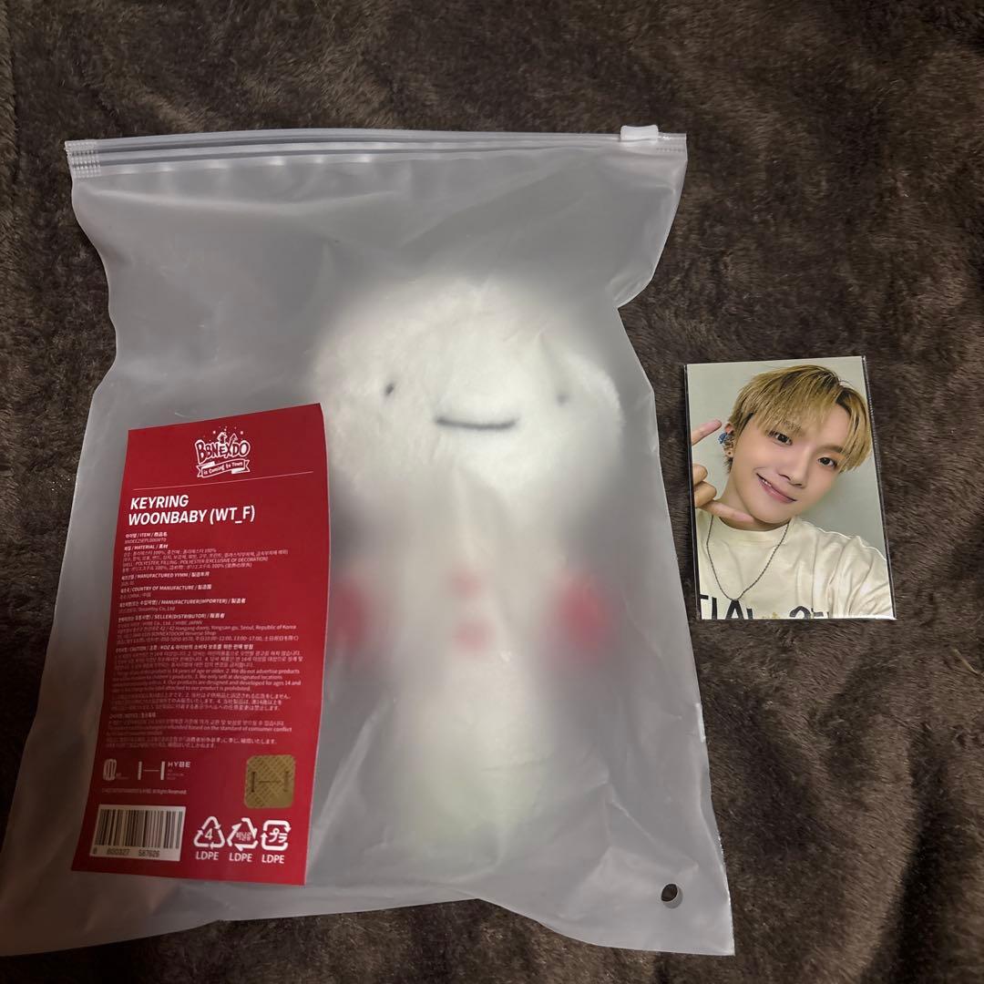 BOYNEXTDOOR プネクド BBNEXDO ウナクキーリング ウンアギ - メルカリ