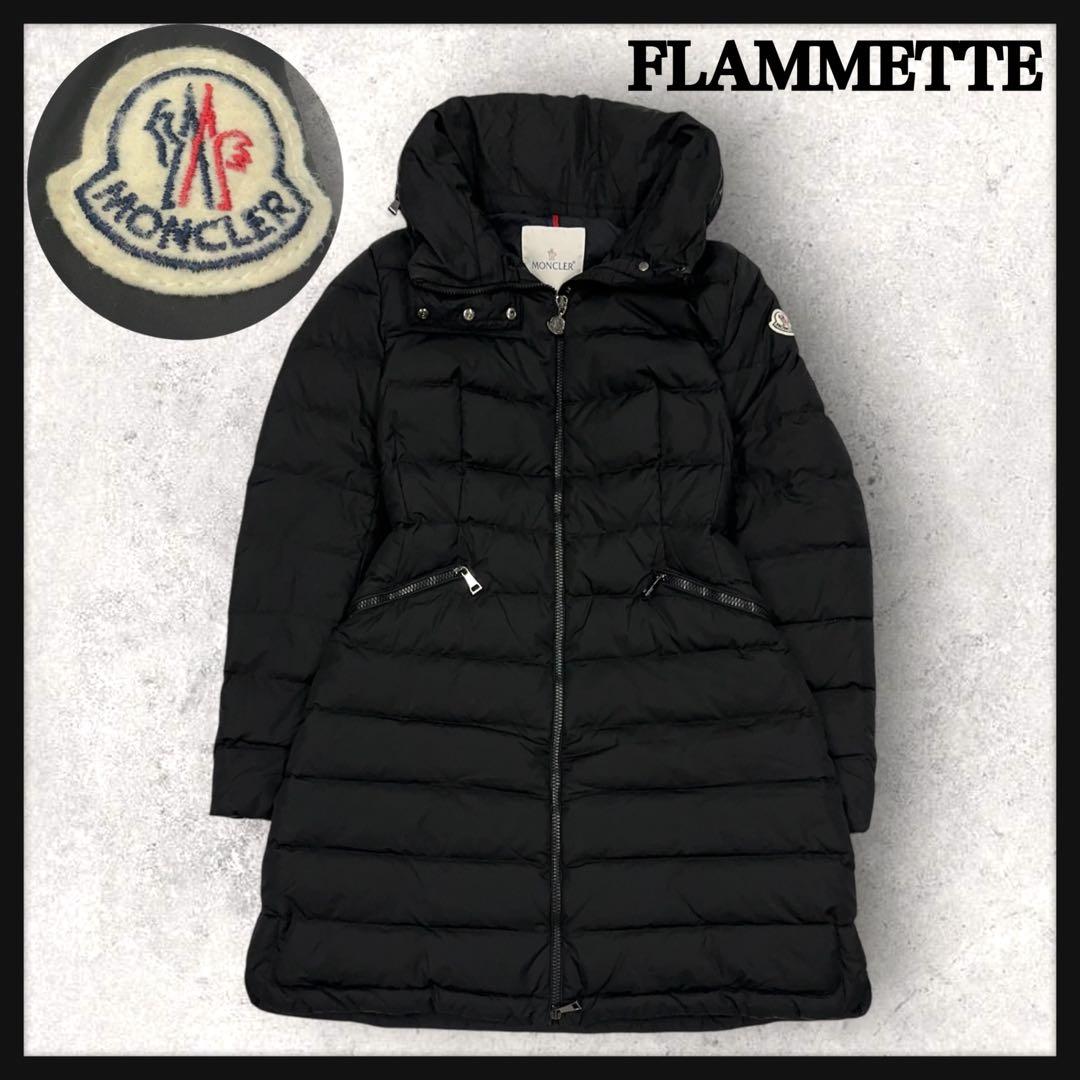 11592【美品・QR確認済み】モンクレール☆ FLAMMETTE ダウンコート 中古・古着通販】MONCLER (モンクレール) 2021年 FLAMMETTE/ダウン