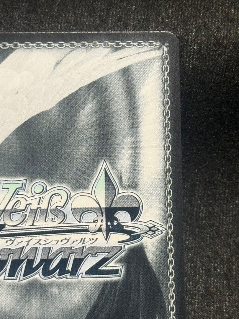 マグネットローダー付き】極光 葛城リーリヤ sp - メルカリ