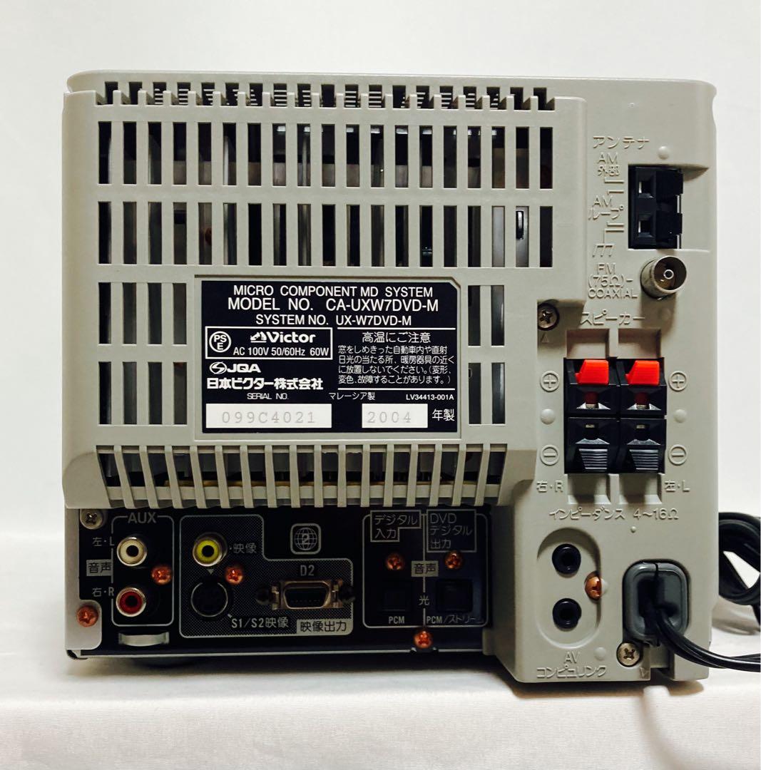 Victor DVD/CD/ダブルMDコンポ UX-W7DVD 2004年製 - メルカリ
