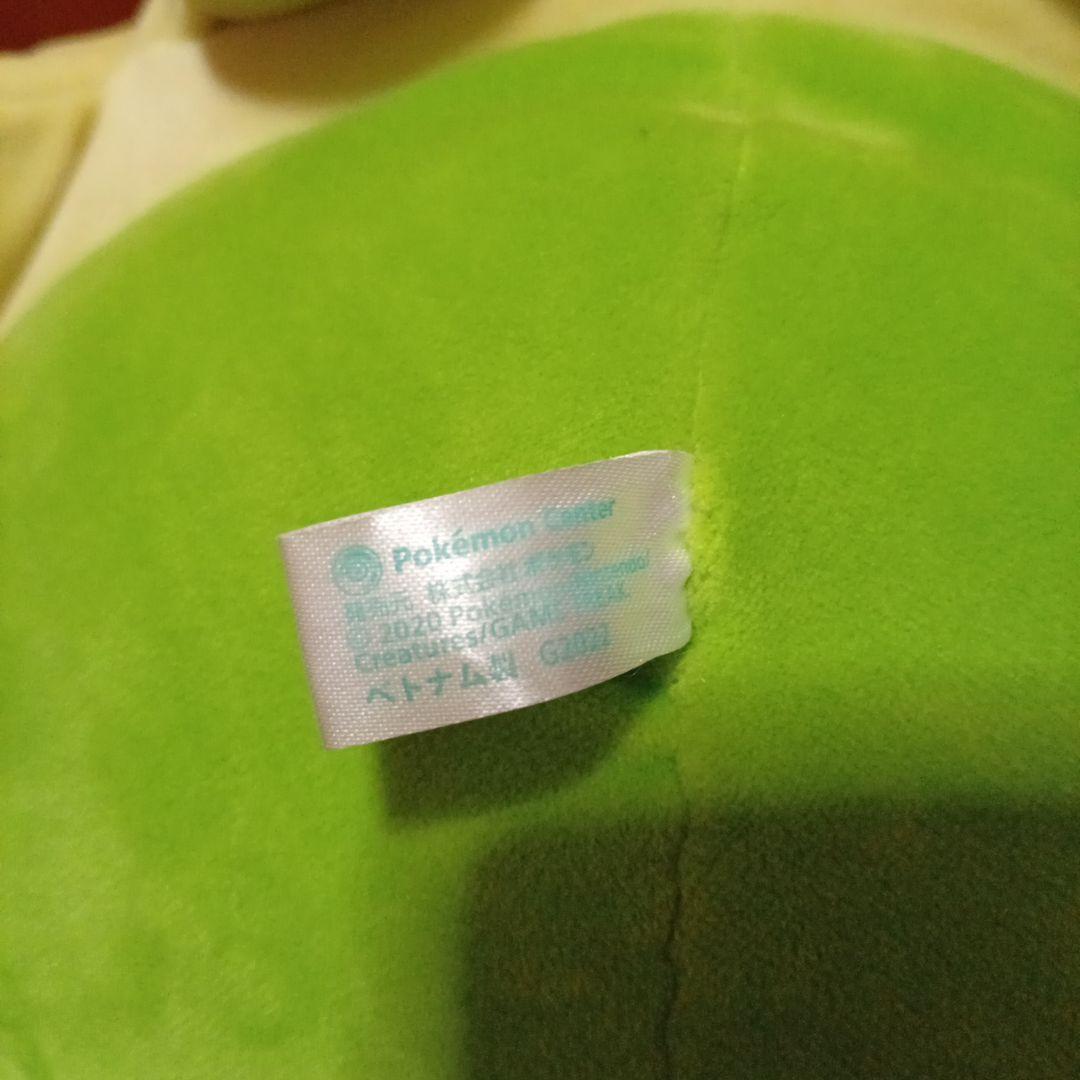 ポケモンセンター　限定 キノノコもっちりぬいぐるみ　BIG 2020年 レア