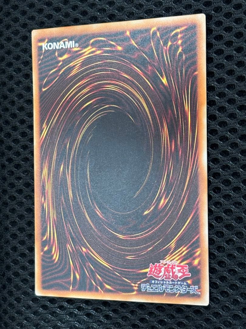 ＊*＊様 極美品　暗黒騎士ガイア　レリーフ　遊戯王