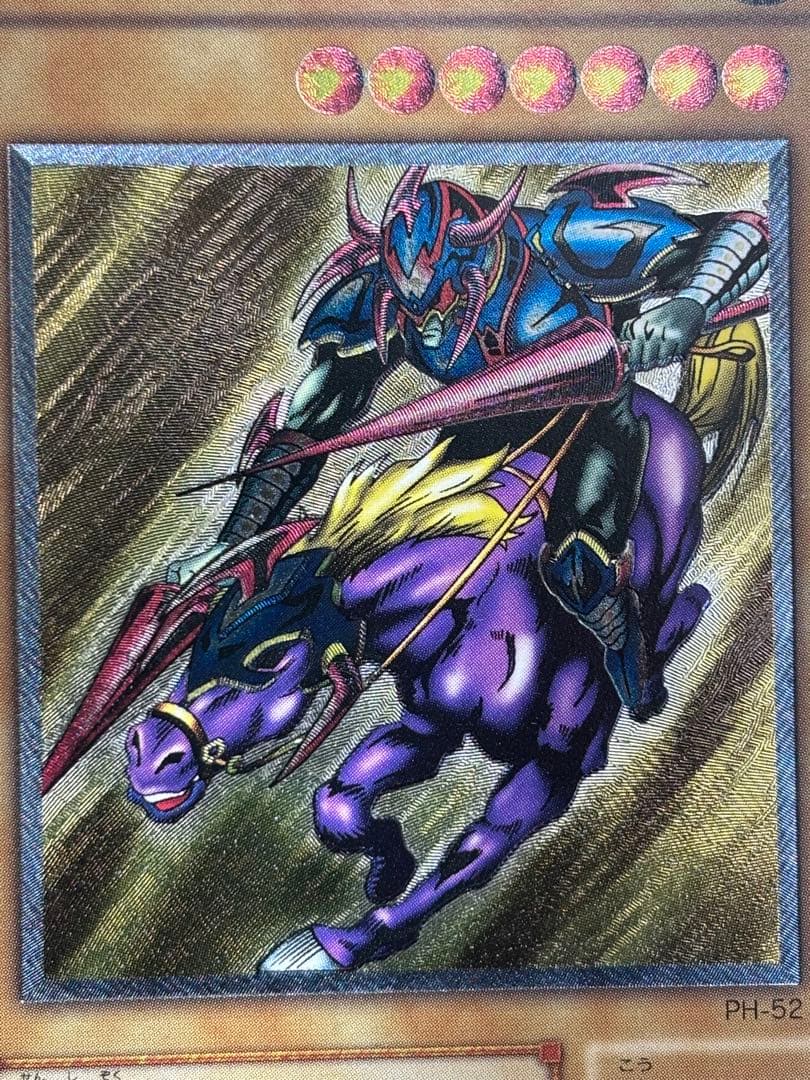 ＊*＊様 極美品　暗黒騎士ガイア　レリーフ　遊戯王