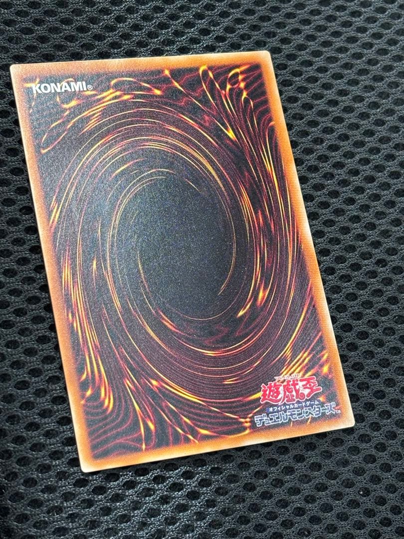 ＊*＊様 極美品　暗黒騎士ガイア　レリーフ　遊戯王