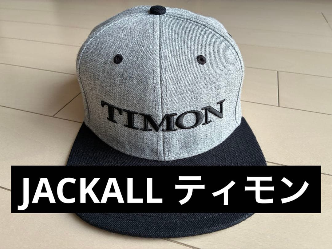 JACKALL ジャッカル 希少 入手困難 フラットキャップ グレー/ブラック