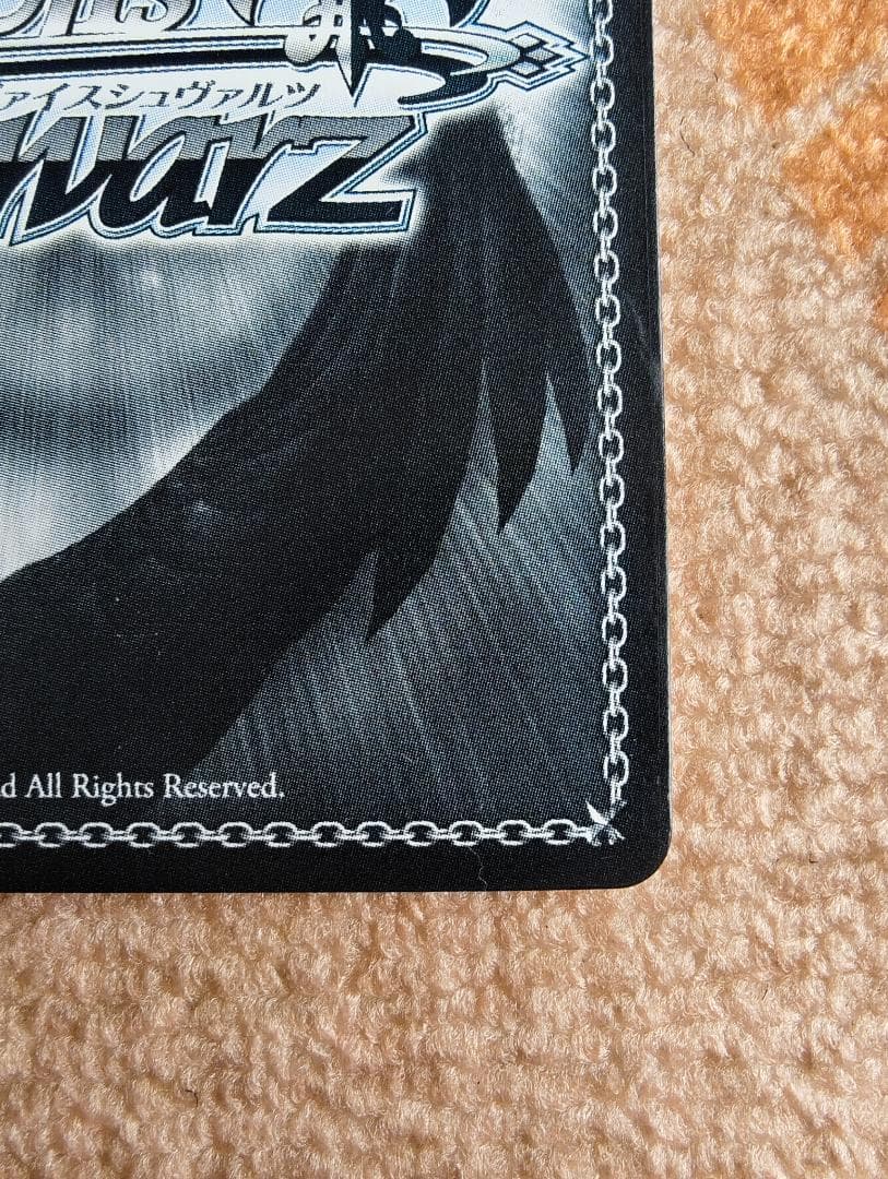 ヴァイスシュヴァルツ 怒りも喜びも哀しさも全部ぶち込め。SE48-46EXb