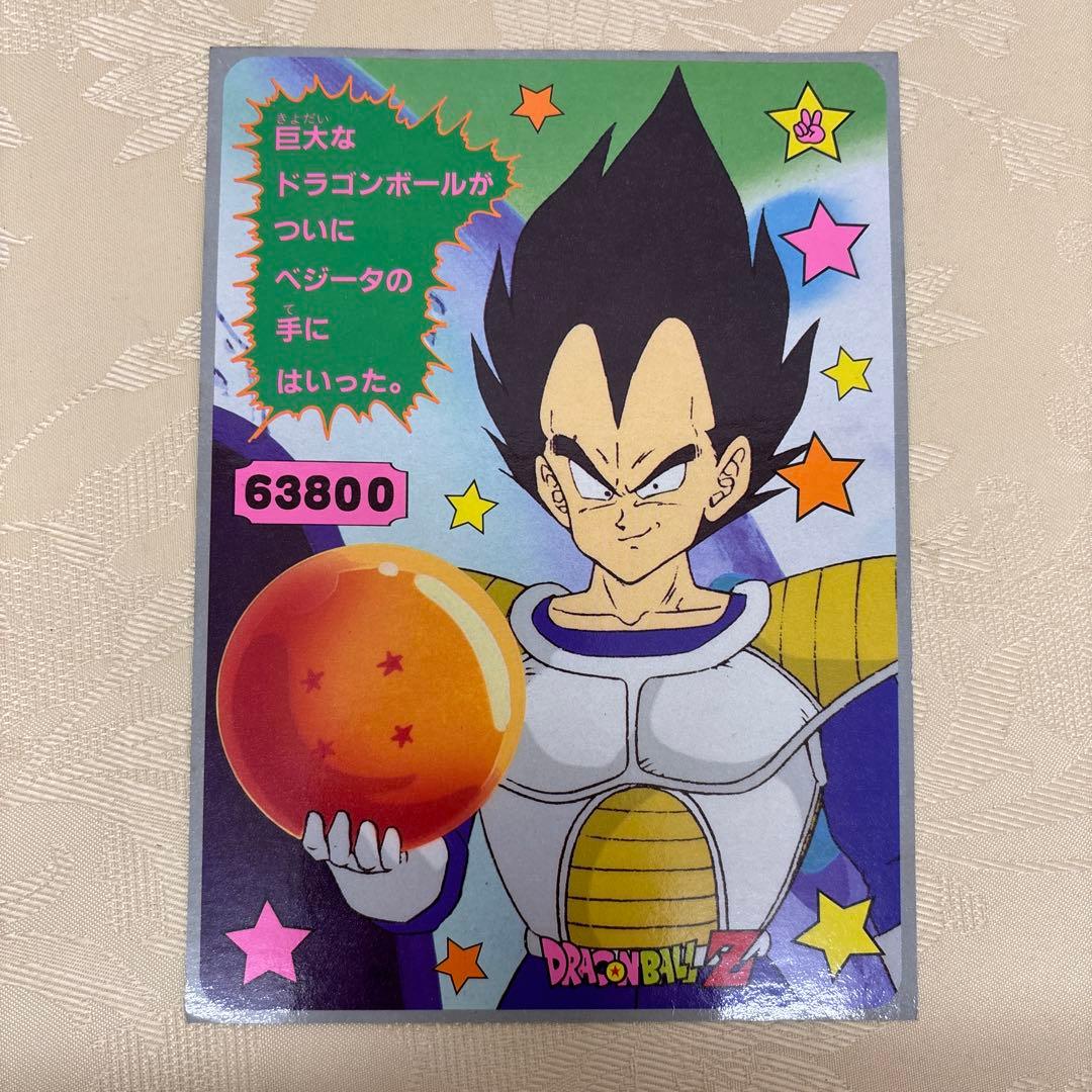 ドラゴンボールZ ビックカード カードダス カード 昭和 レア - メルカリ