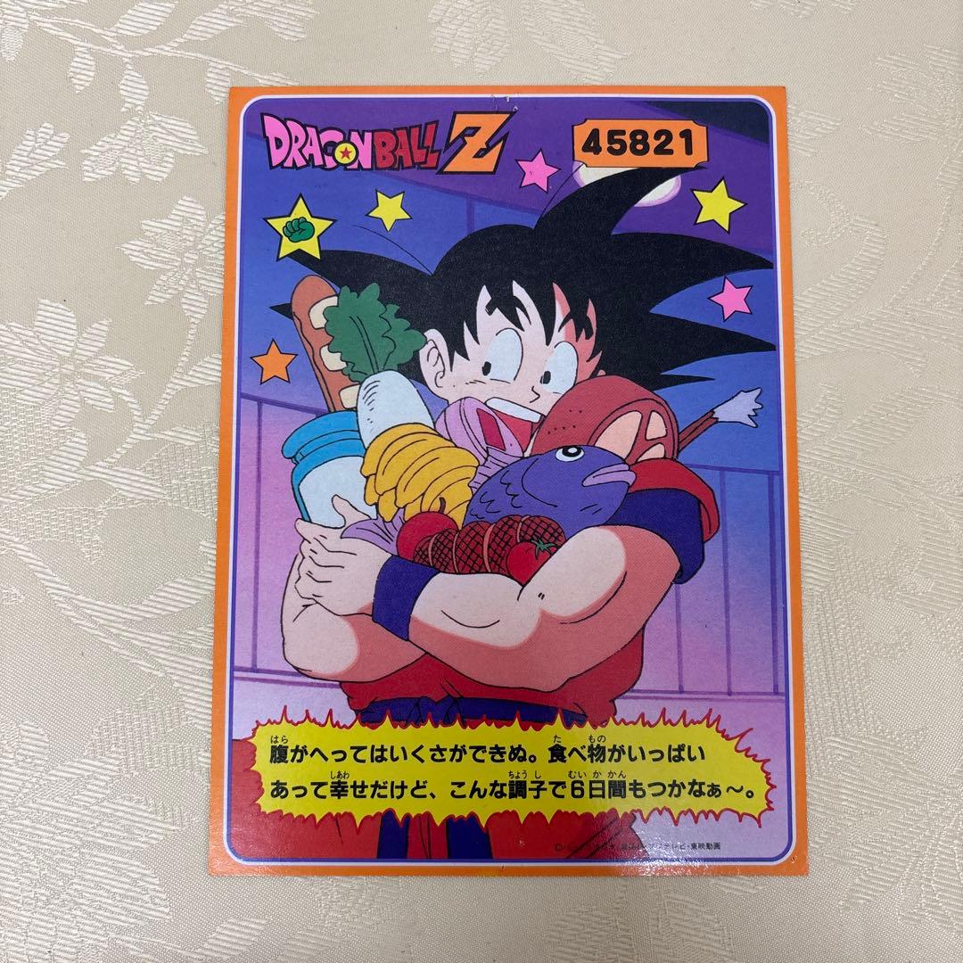 ドラゴンボールZ ビックカード カードダス カード 昭和 レア - メルカリ