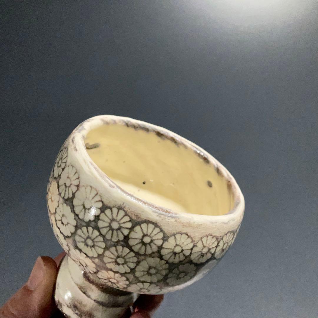 【ぐい呑・盃】河原文一　花三島　高杯　酒器・お猪口　R0953U2