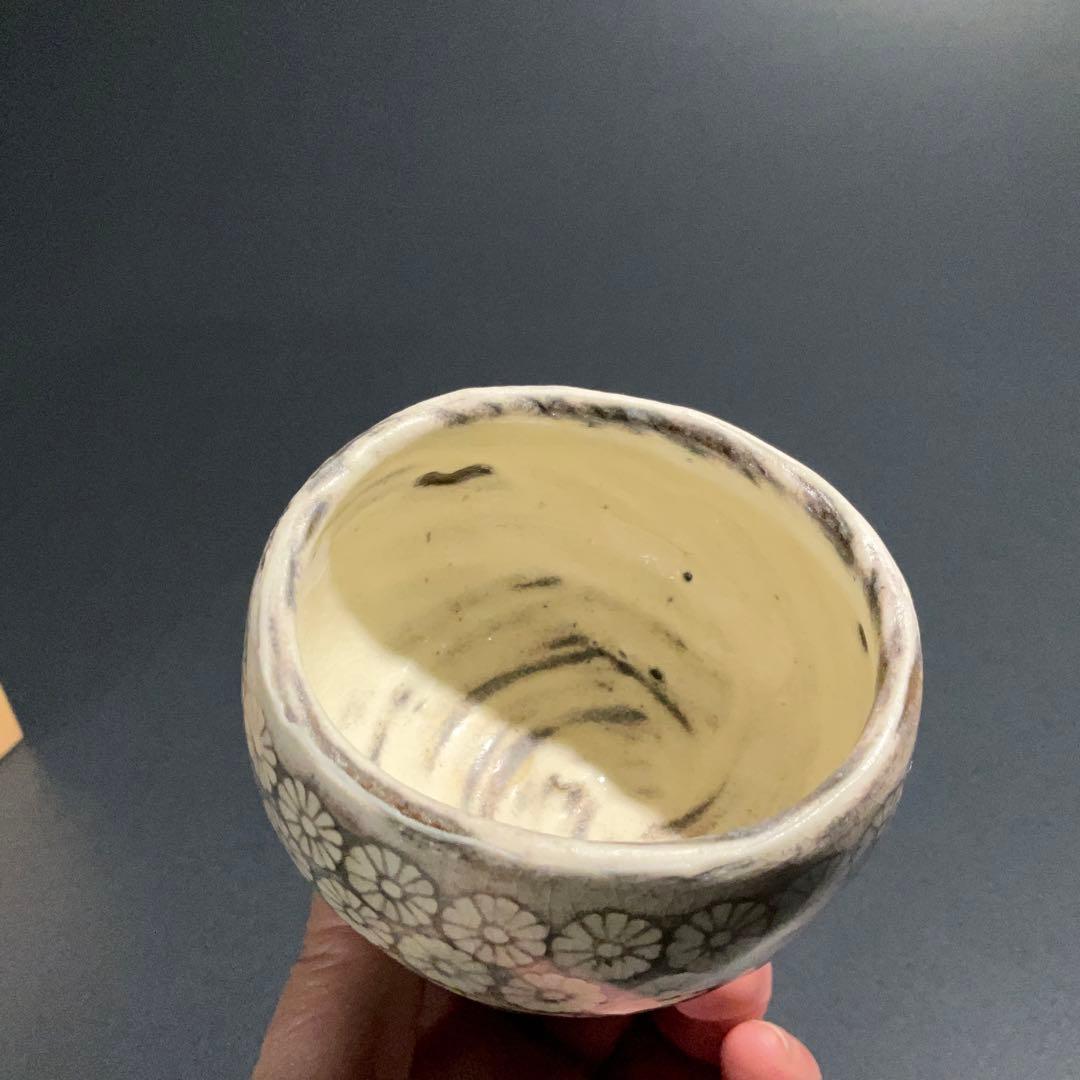 【ぐい呑・盃】河原文一　花三島　高杯　酒器・お猪口　R0953U2