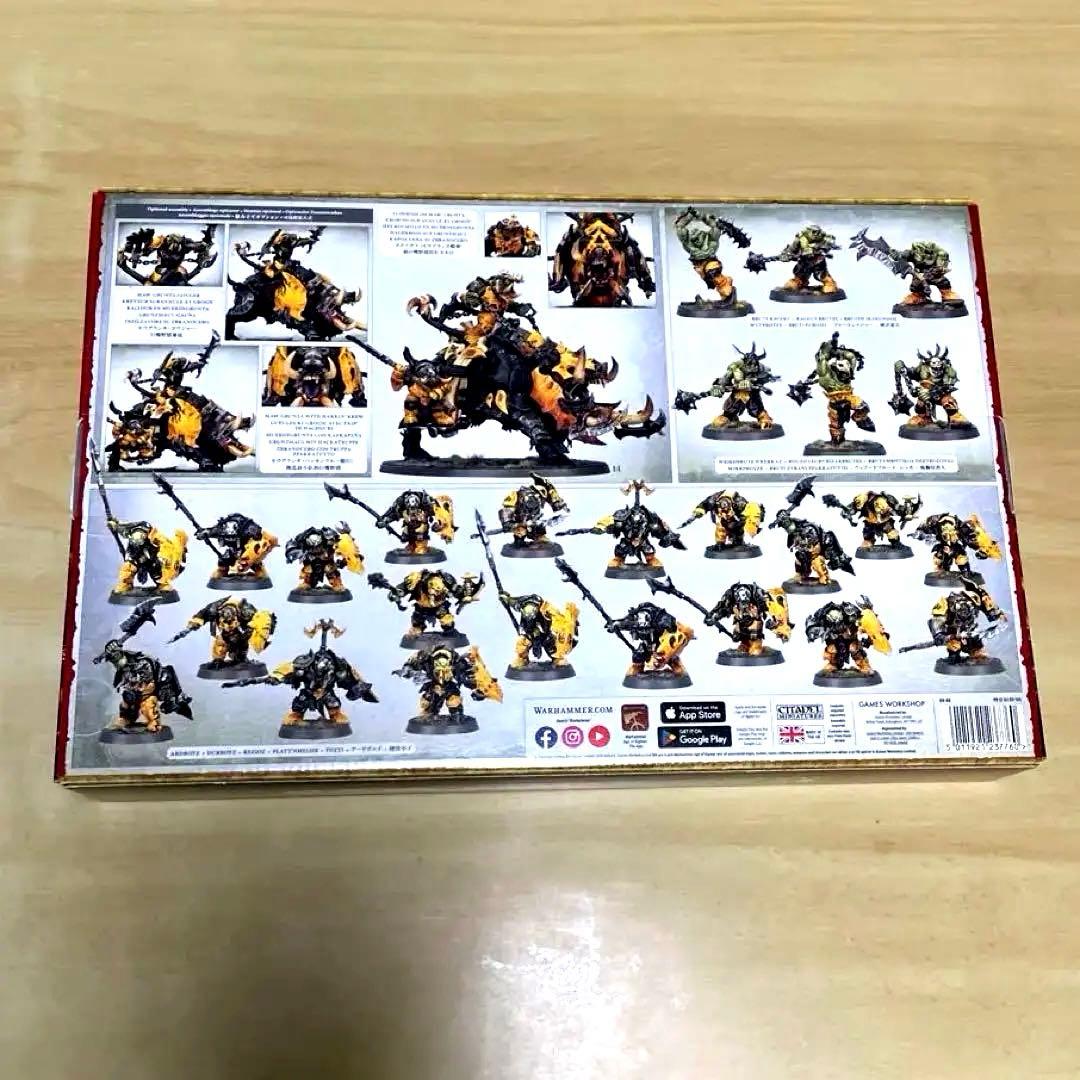【新品】ウォーハンマーAge of Sigmar Wrekkamob 27体