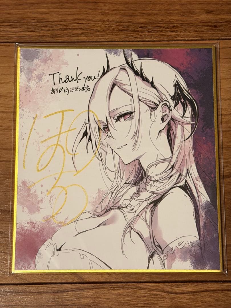 姉なるもの 飯田ぽち 直筆サイン 色紙 ゲーマーズ - メルカリ