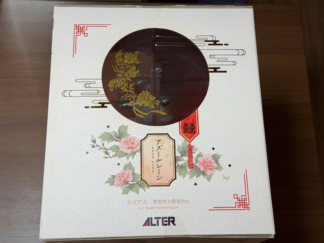 新品未開封 アルター アズールレーン シリアス 青雲映す碧波 1/7