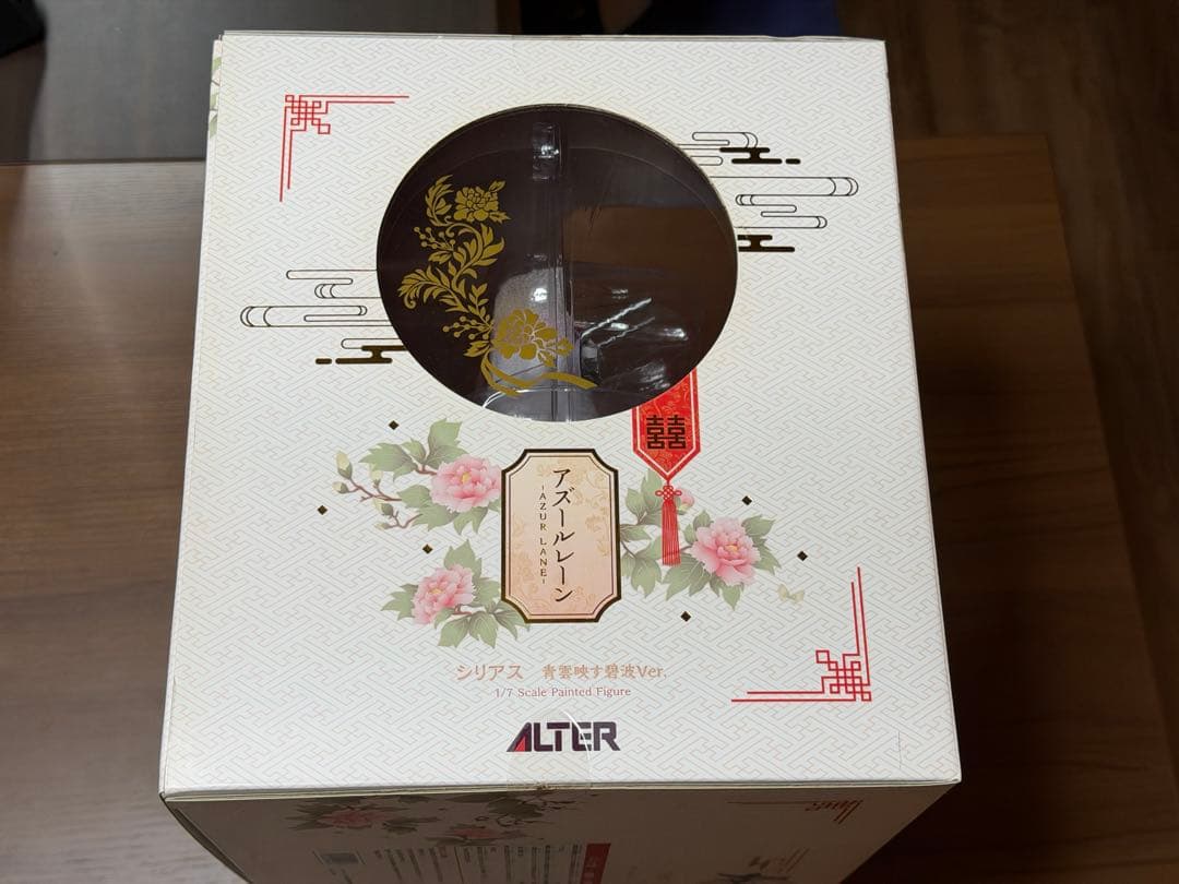 新品未開封 アルター アズールレーン シリアス 青雲映す碧波 1/7