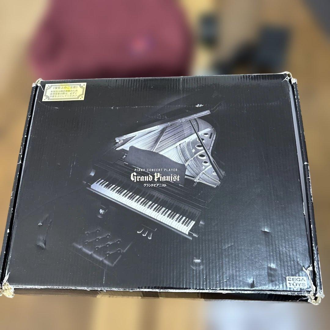 Grand Pianist グランドピア二スト（カバー付き）　動作確認済