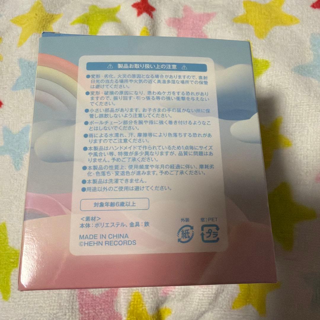 藤井風くんWindy ウィンディちゃん ぬいぐるみキーホルダー